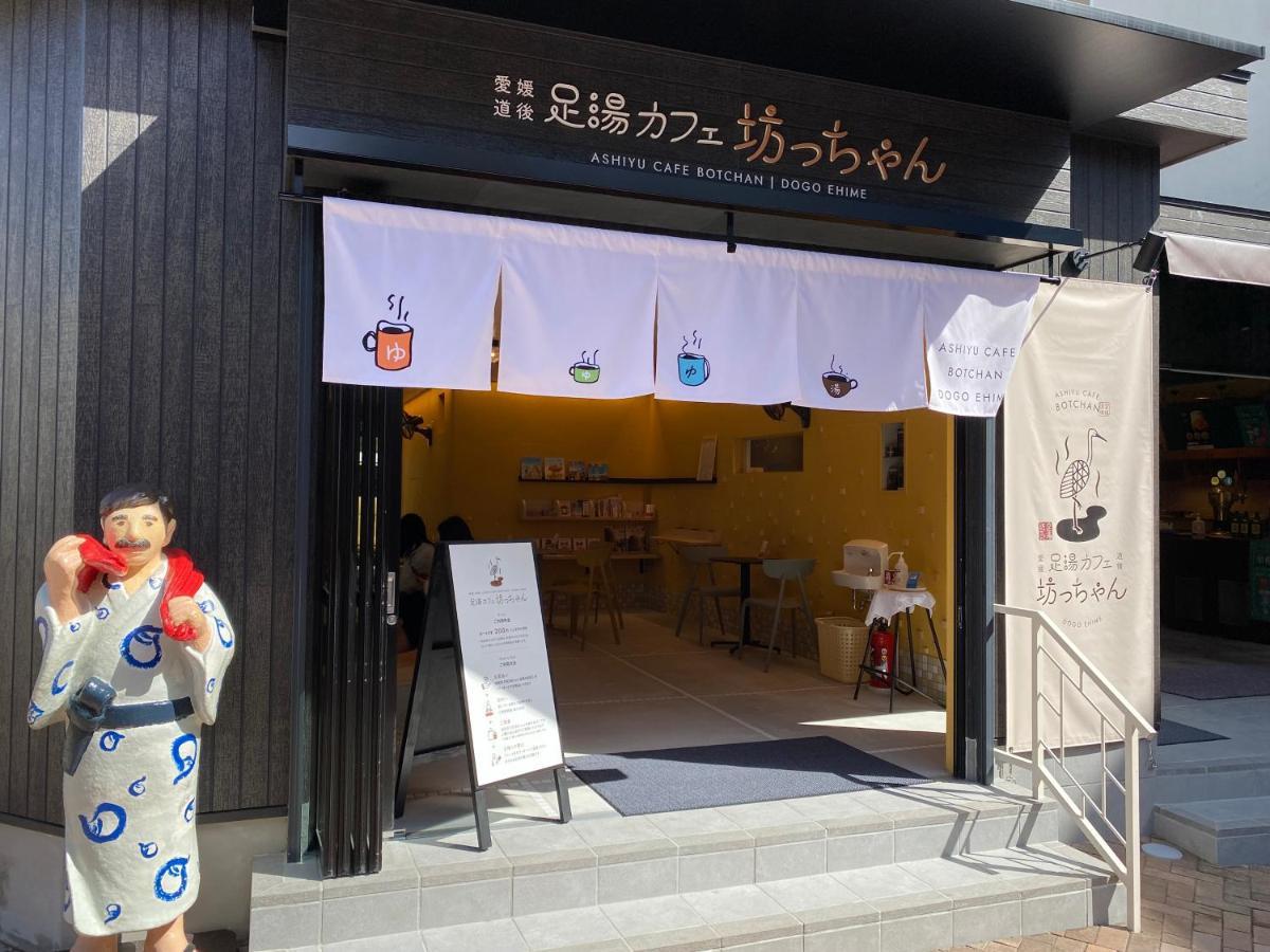 Hotel Kowakuen Haruka à Matsuyama  Extérieur photo